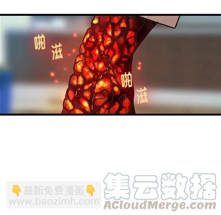 《虎伴日月神》23 第46页