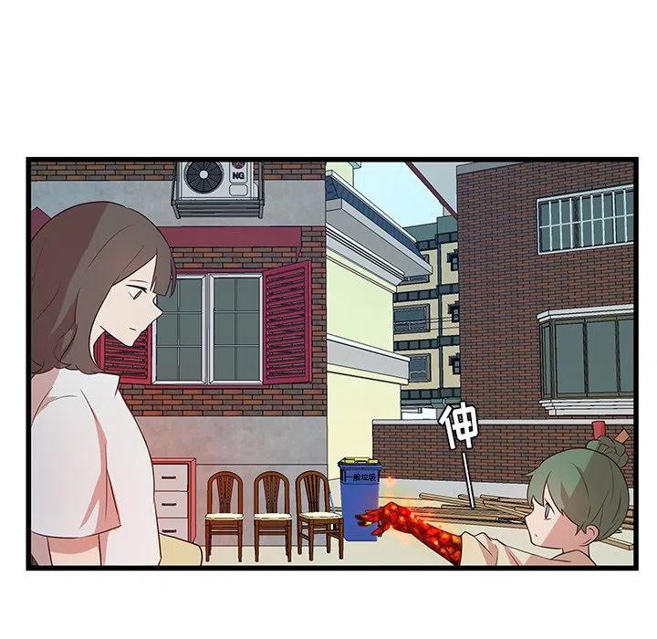 《虎伴日月神》23 第47页
