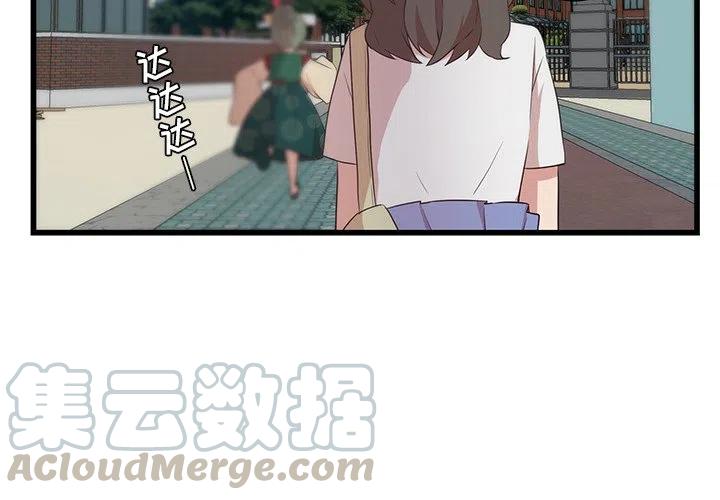 《虎伴日月神》23 第4页