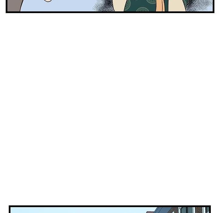 《虎伴日月神》23 第8页