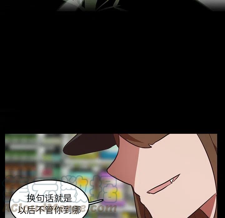 《虎伴日月神》26 第16页