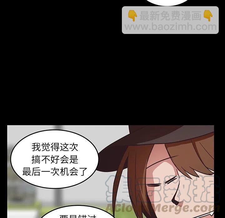 《虎伴日月神》26 第19页