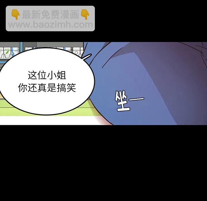 《虎伴日月神》26 第24页