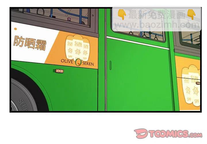 《虎伴日月神》26 第2页