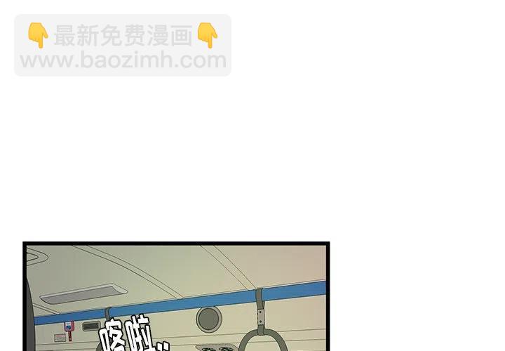 《虎伴日月神》26 第3页