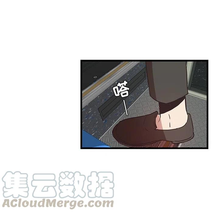 《虎伴日月神》26 第40页