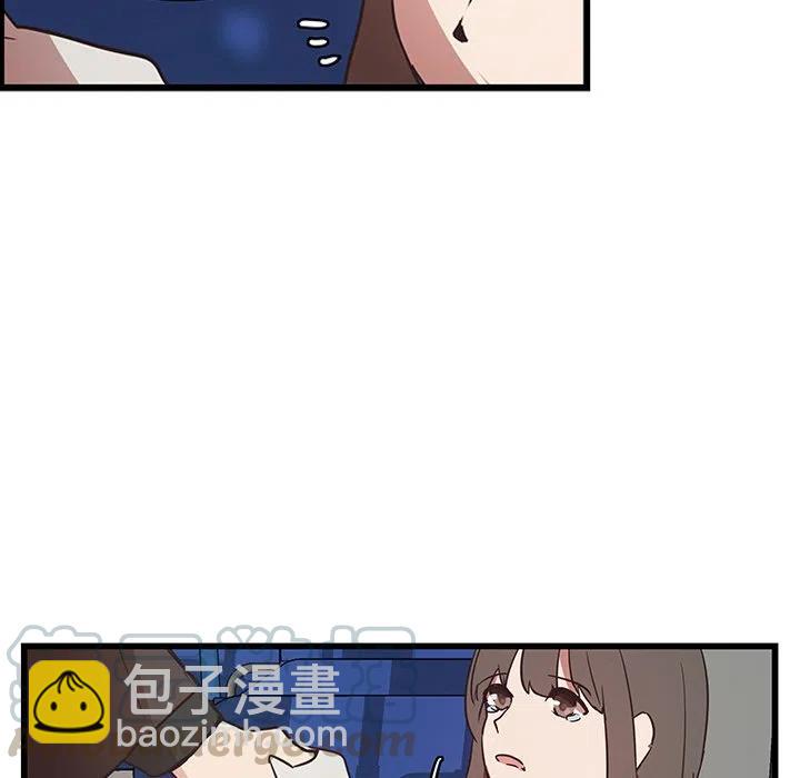 《虎伴日月神》26 第46页