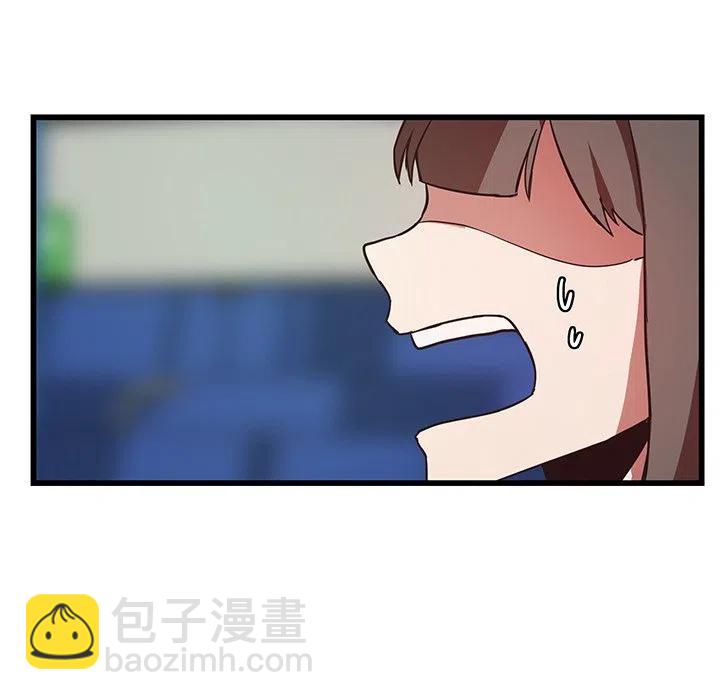 《虎伴日月神》26 第48页