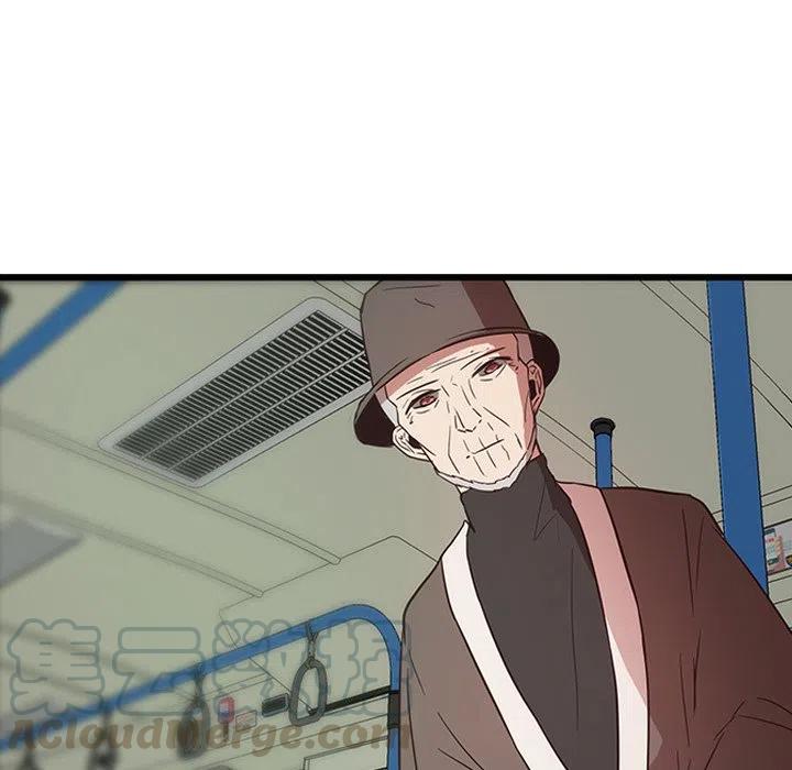 《虎伴日月神》26 第49页