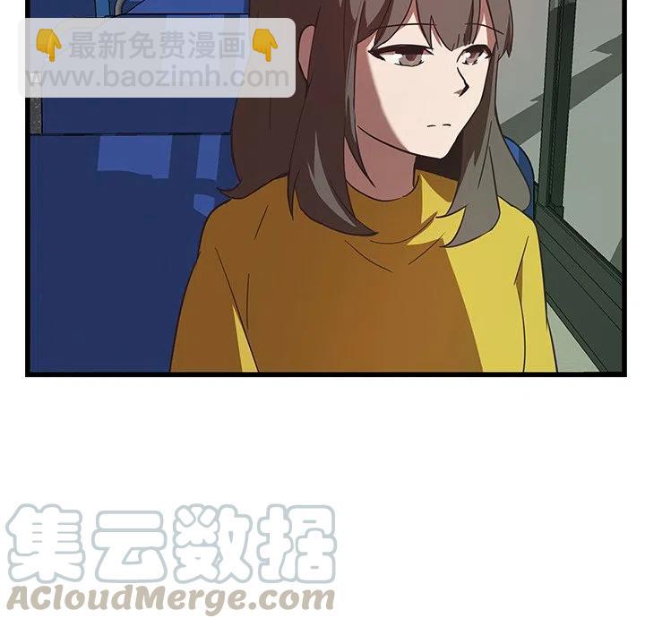 《虎伴日月神》26 第7页