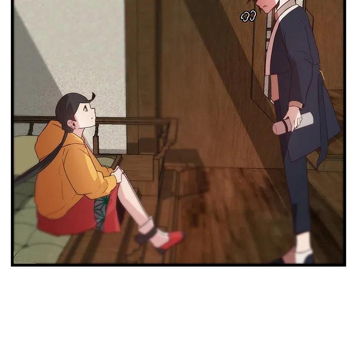 《虎伴日月神》25 第14页