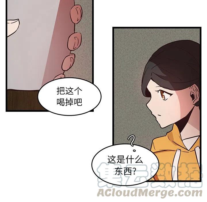 《虎伴日月神》25 第25页