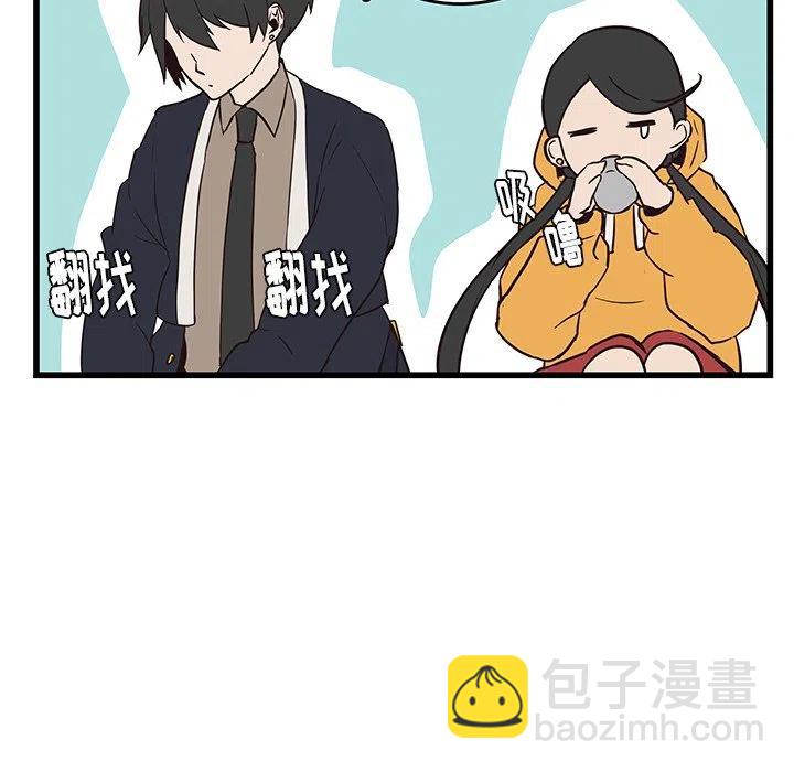 《虎伴日月神》25 第32页