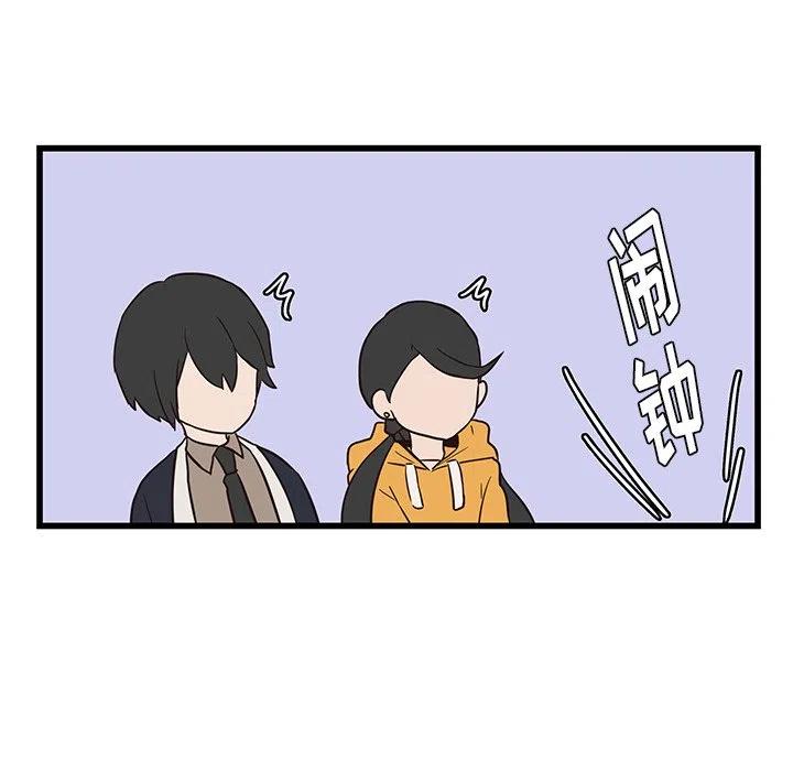 《虎伴日月神》25 第39页