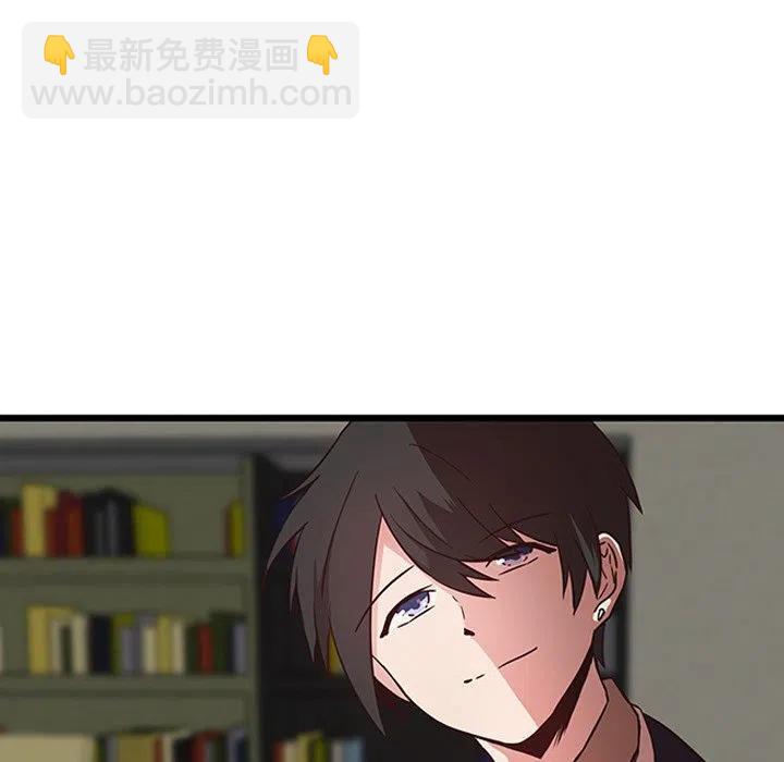 《虎伴日月神》25 第48页