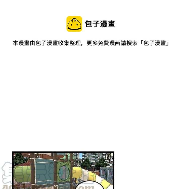 《虎伴日月神》27 第1页