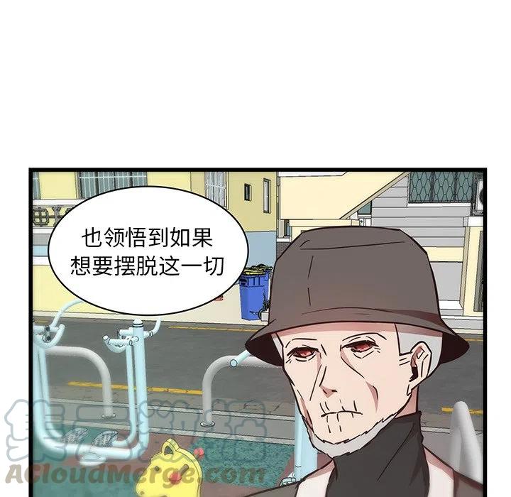 《虎伴日月神》27 第22页