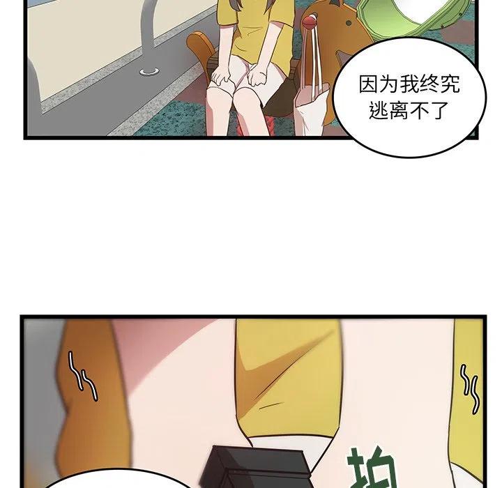 《虎伴日月神》27 第24页