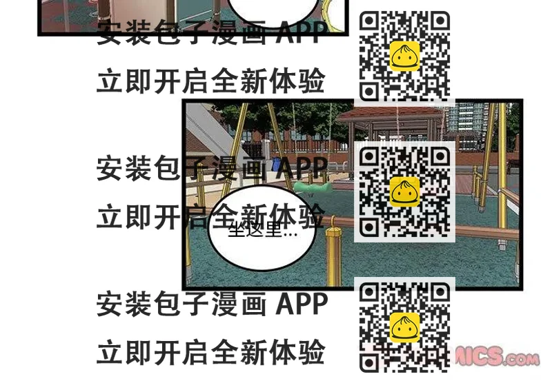 《虎伴日月神》27 第2页