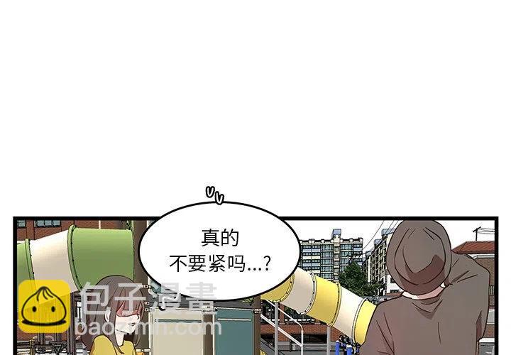《虎伴日月神》27 第3页