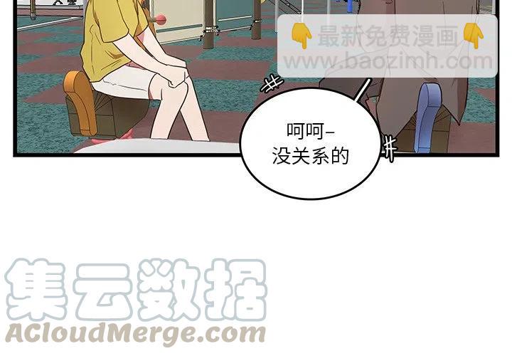 《虎伴日月神》27 第4页