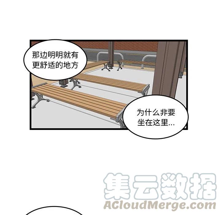 《虎伴日月神》27 第7页