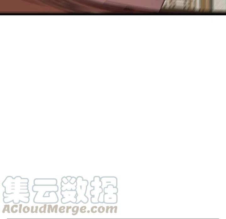 《虎伴日月神》24 第19页