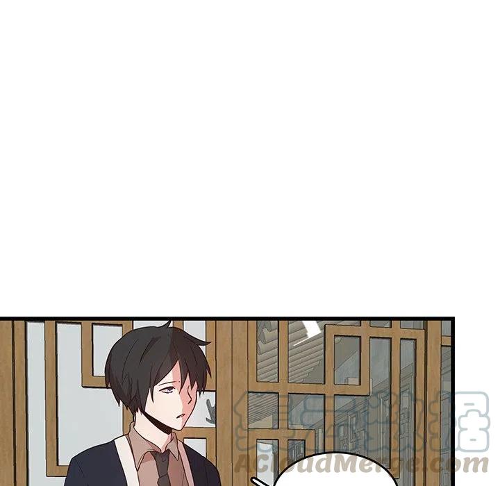 《虎伴日月神》24 第22页