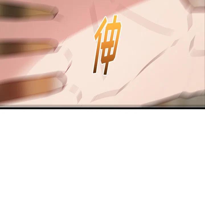 《虎伴日月神》24 第38页