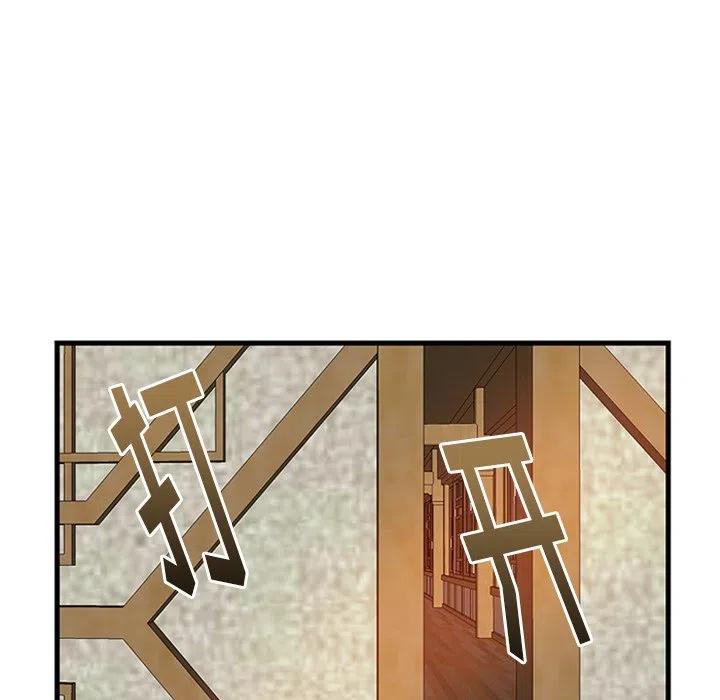 《虎伴日月神》24 第50页