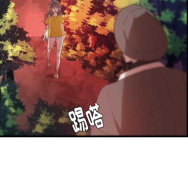 《虎伴日月神》28 第18页