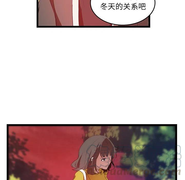 《虎伴日月神》28 第40页