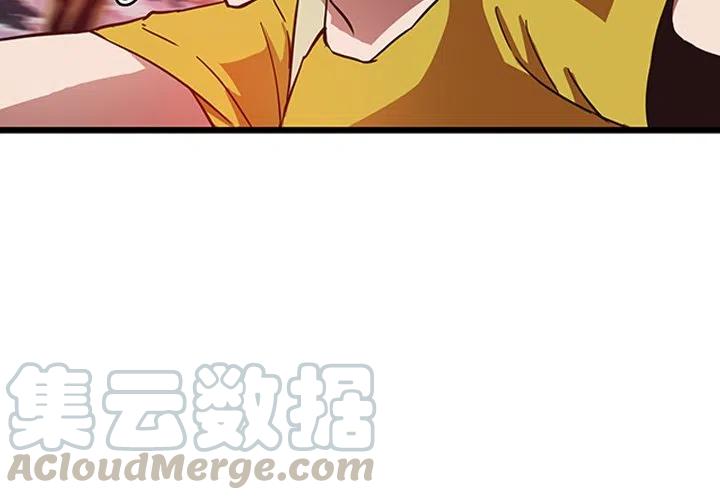 《虎伴日月神》28 第4页