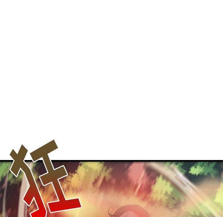 《虎伴日月神》28 第50页