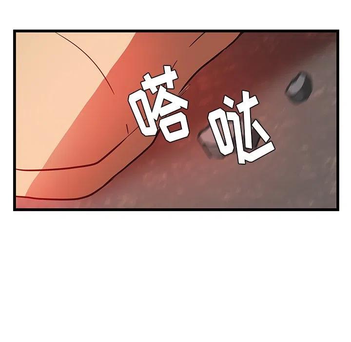 《虎伴日月神》28 第5页