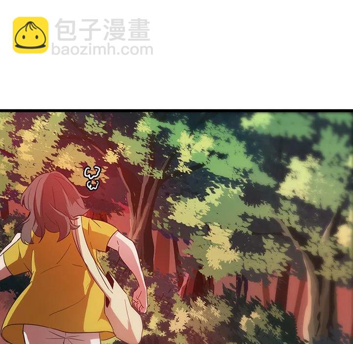 《虎伴日月神》28 第6页