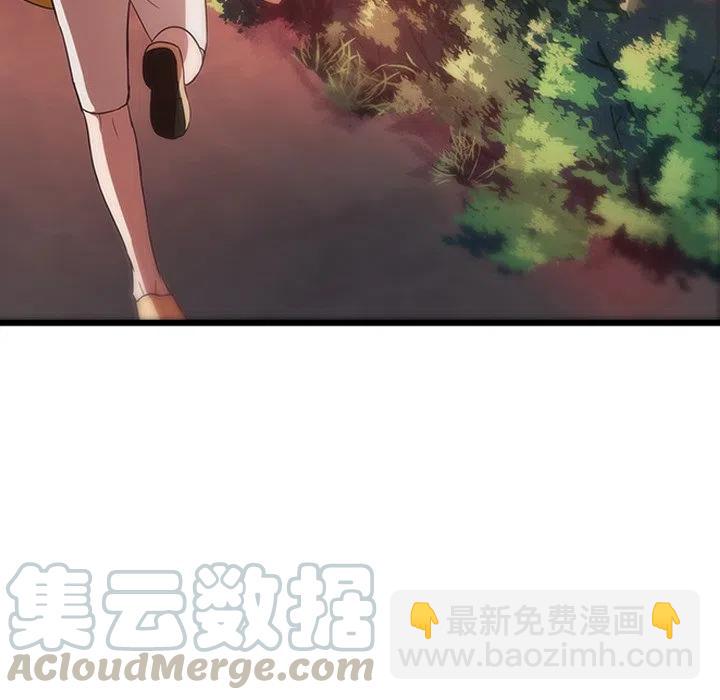 《虎伴日月神》28 第7页