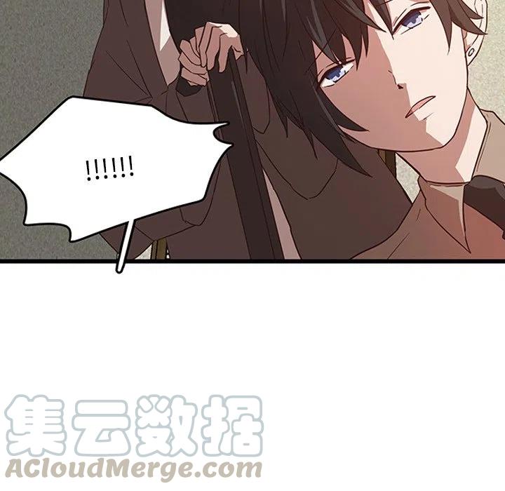 《虎伴日月神》29 第13页