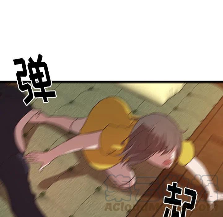 《虎伴日月神》29 第16页