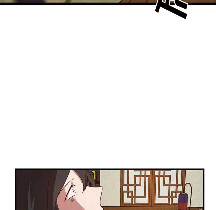 《虎伴日月神》29 第17页
