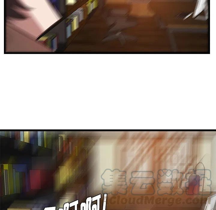 《虎伴日月神》29 第19页