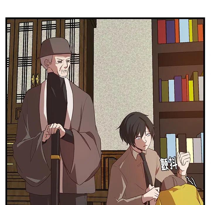 《虎伴日月神》29 第21页