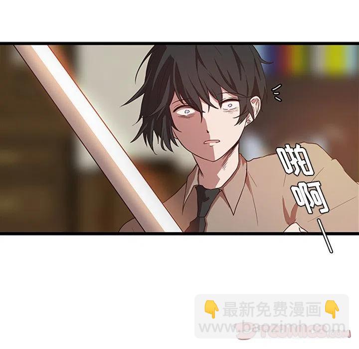 《虎伴日月神》29 第30页