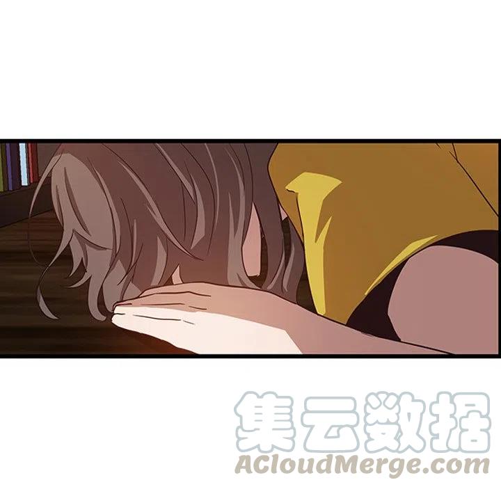 《虎伴日月神》29 第31页