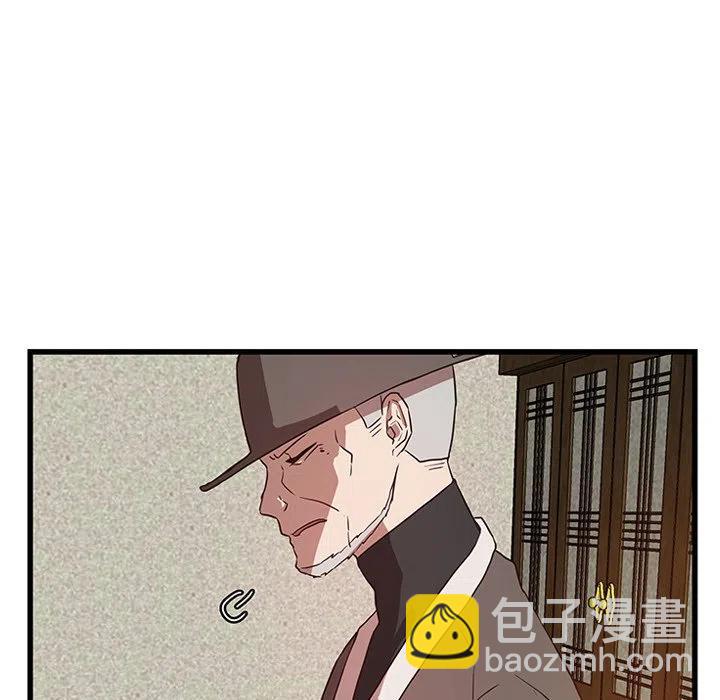《虎伴日月神》29 第35页