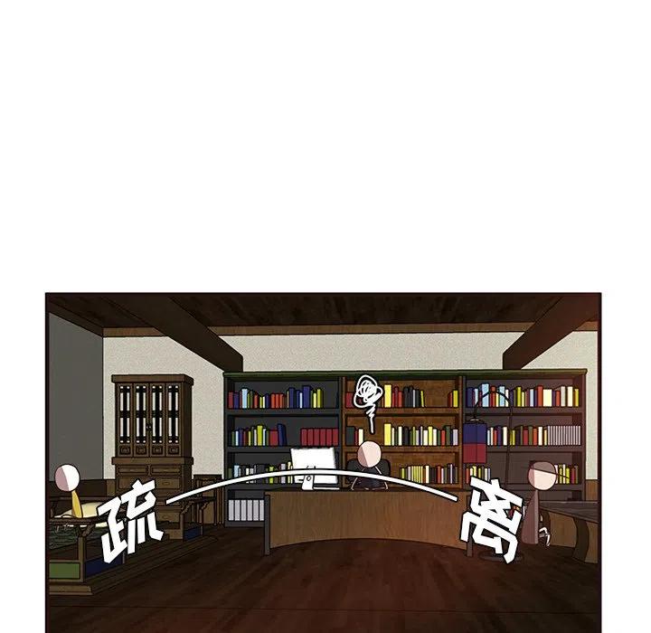 《虎伴日月神》29 第41页