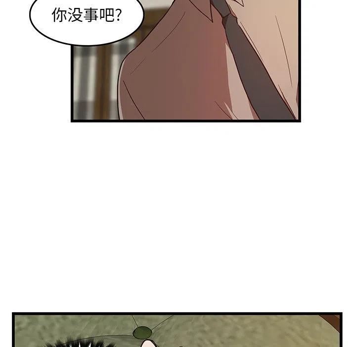 《虎伴日月神》29 第5页