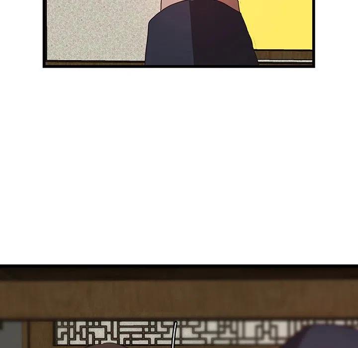 《虎伴日月神》30 第38页