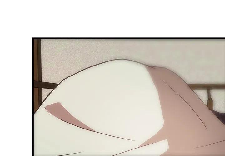《虎伴日月神》30 第3页