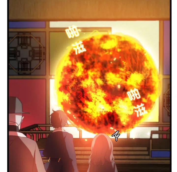 《虎伴日月神》30 第44页